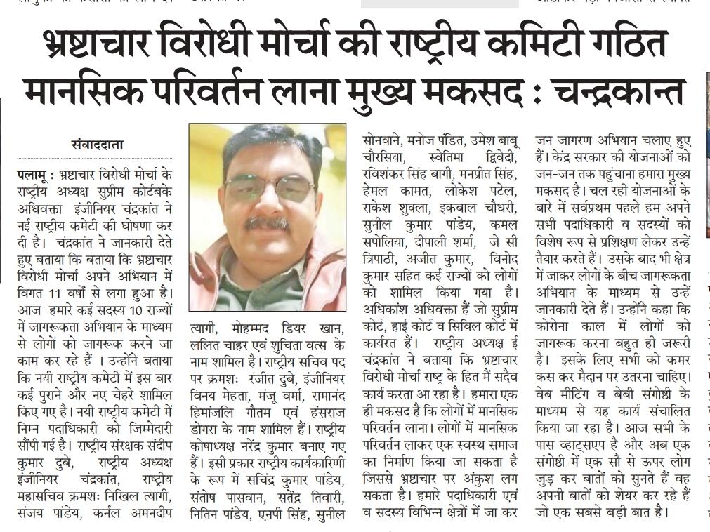 News