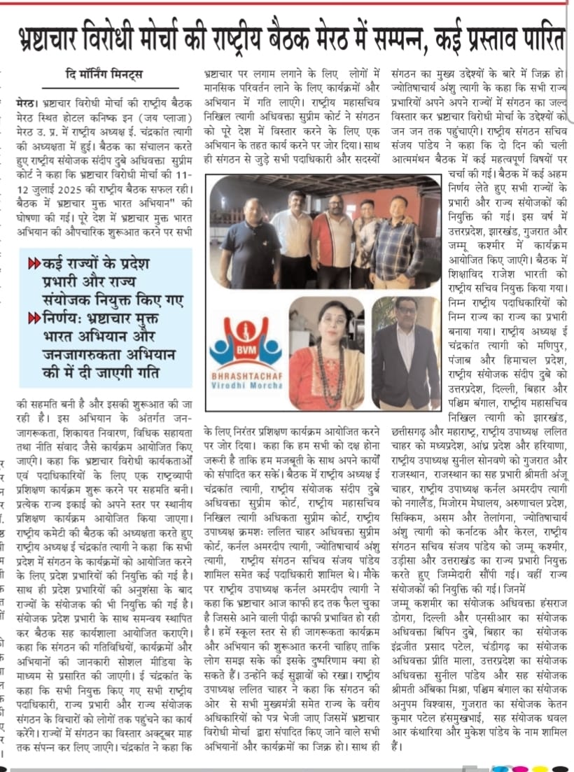 News