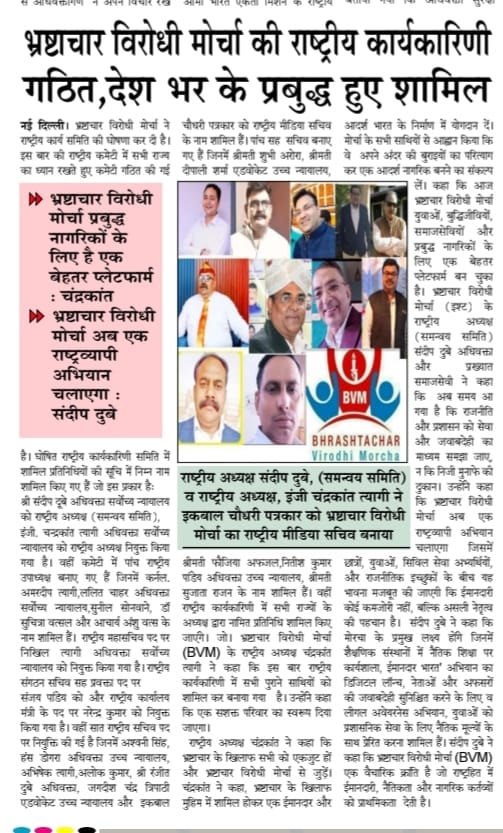 News
