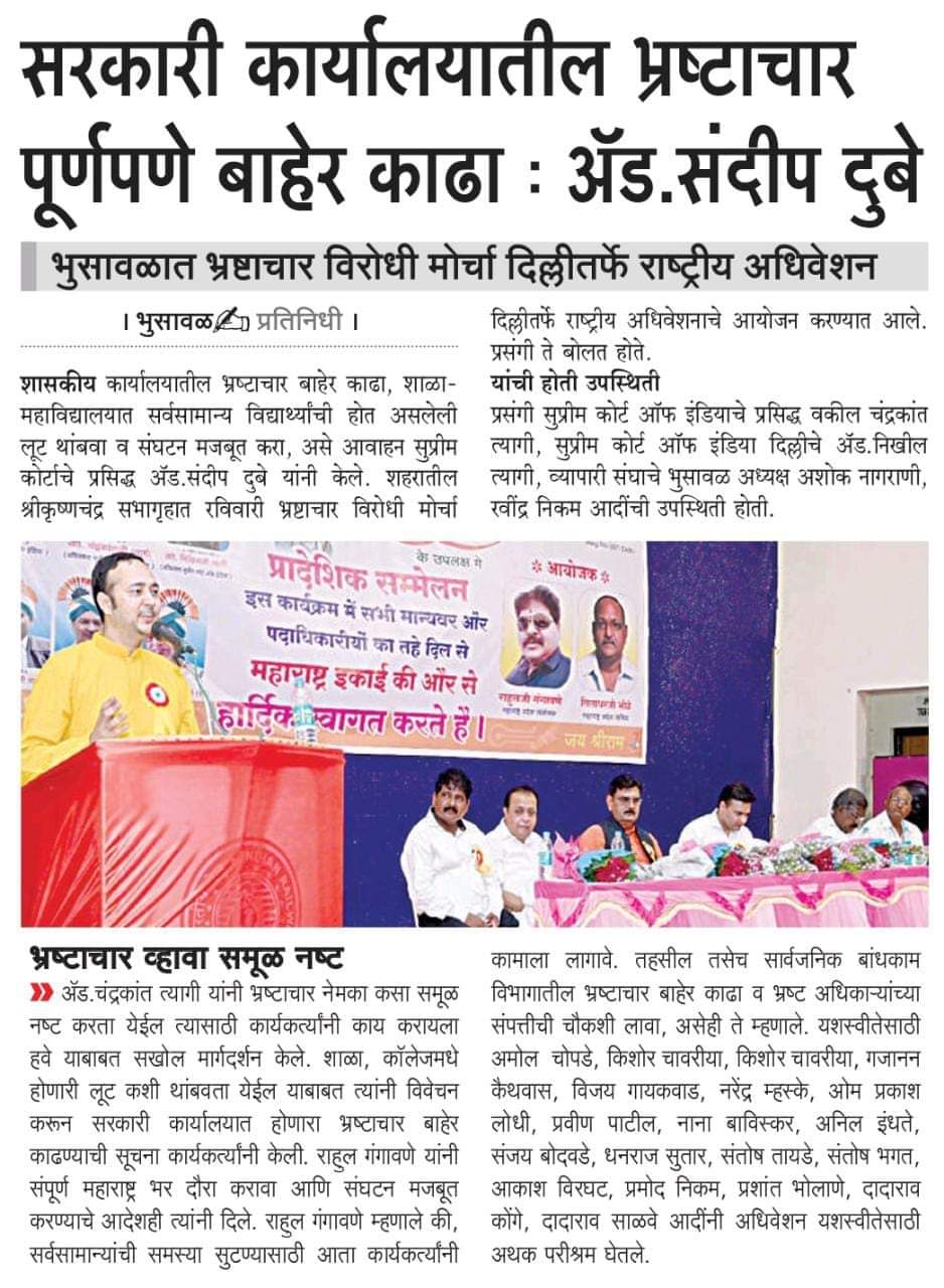 News