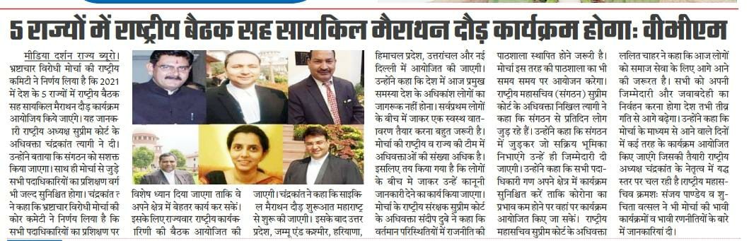 News
