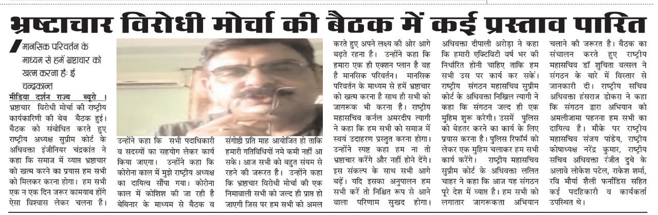 News
